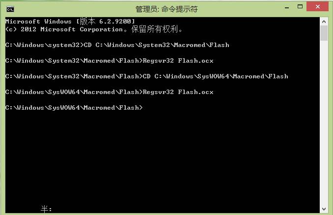 Win8 flash插件无法更新怎么办？