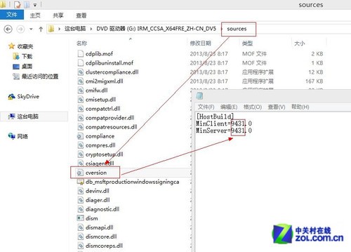 Win8.1RTM专业版首测