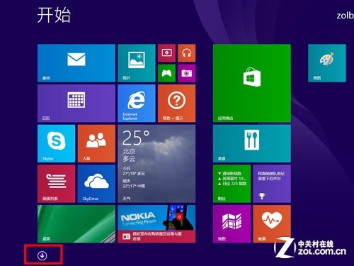 Win8.1RTM专业版首测