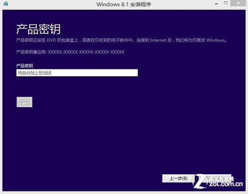 Win8.1RTM专业版首测