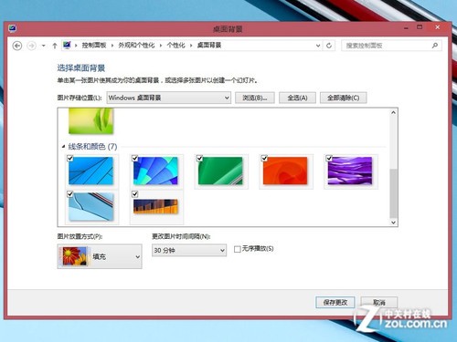 Win8.1RTM专业版首测