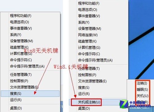 Win8.1RTM专业版首测