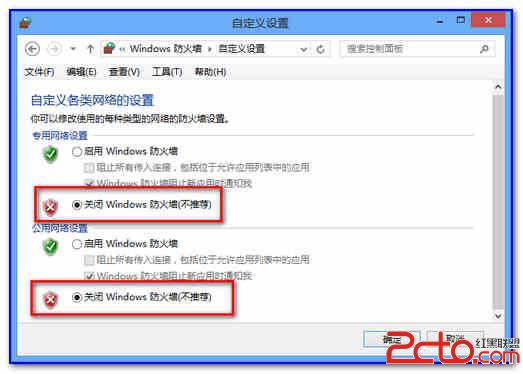 Win8共享无线wifi实现手机上网免流量教程