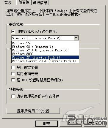 解决Windows 2008驱动安装失败