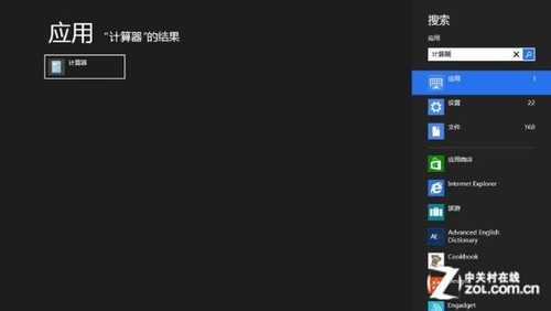 һWin8ϵͳĸĿ¼С