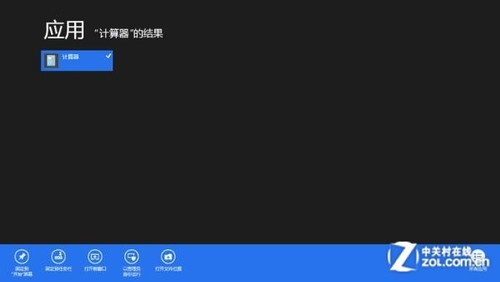 һWin8ϵͳĸĿ¼С