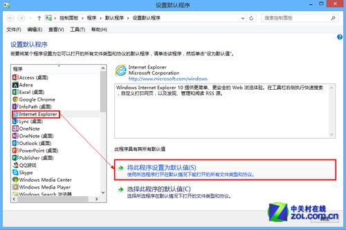 win8 MetroIE10ƶ