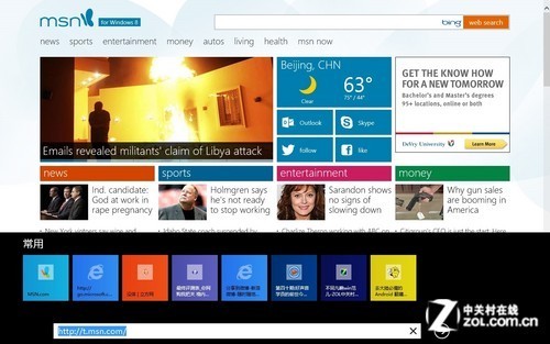 win8 MetroIE10ƶ