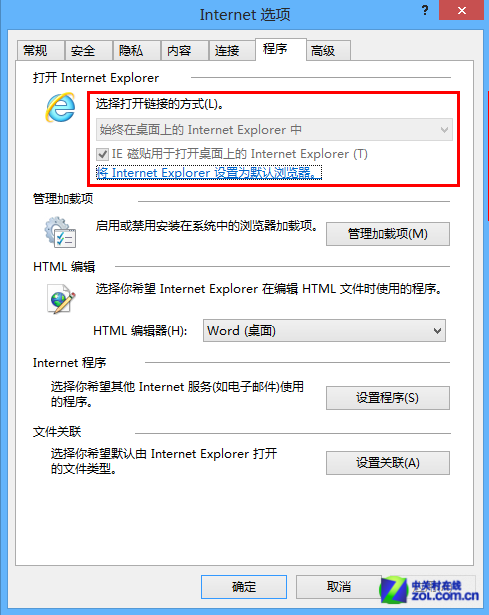 win8 MetroIE10ƶ
