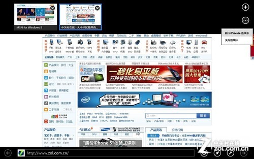 win8 MetroIE10ƶ