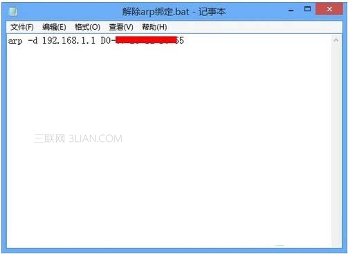 Win8类?ֶARP