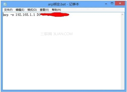 Win8类?ֶARP