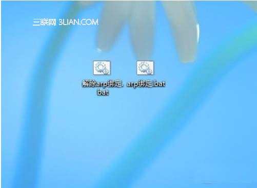 Win8类?ֶARP