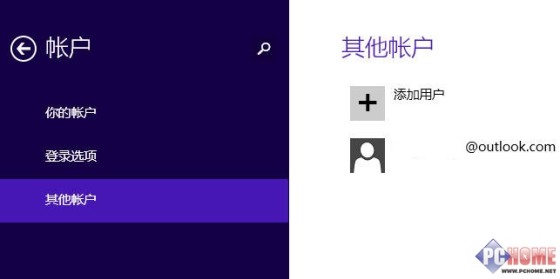 Win8.1技巧高效地管理应用程序