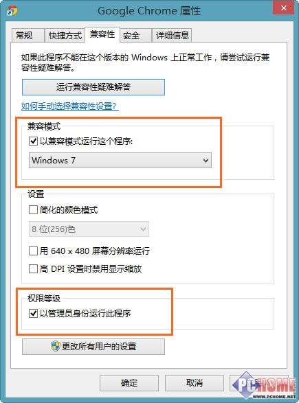 Win8.1技巧高效地管理应用程序