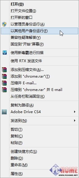 Win8.1技巧高效地管理应用程序