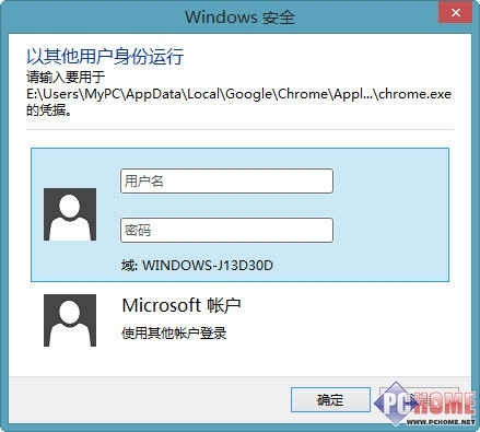 Win8.1技巧高效地管理应用程序