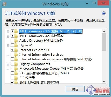 Win8.1技巧高效地管理应用程序