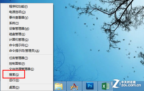 Win8ôã