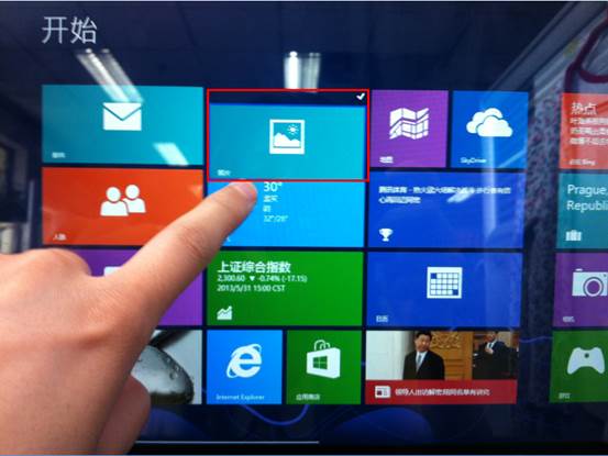 Win8如何卸载软件程序