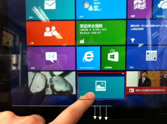 Win8如何卸载软件程序