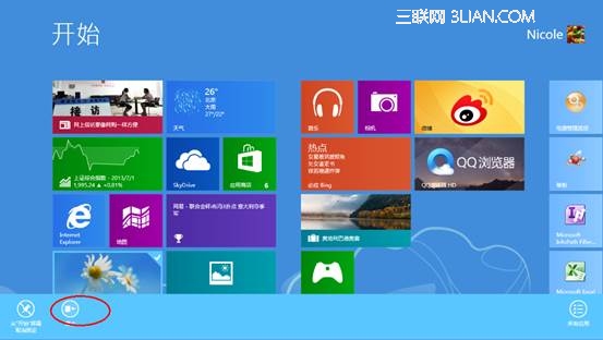 Win8.1磁贴大小设置方法