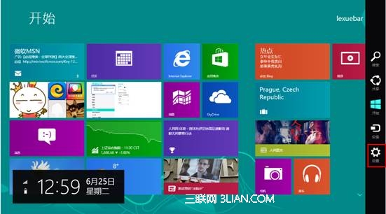 Win8开始屏幕背景更改方法