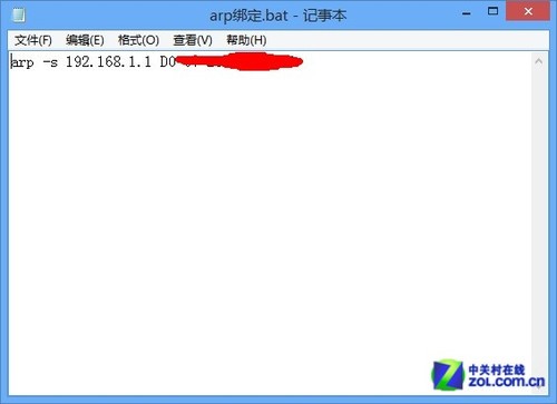 Win8网络被攻击怎办?