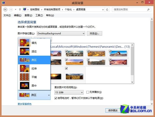 设置Win8双连屏全景主题