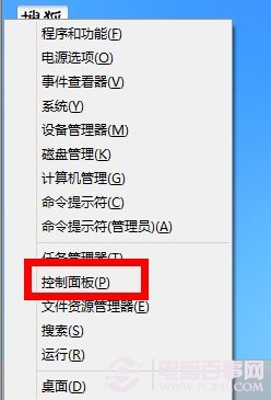 win8系统如何设置系统更新避免默认自动下载并安装更新