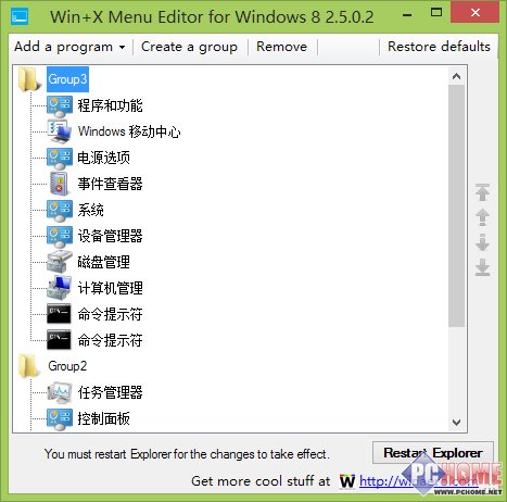 Win8ʵСƼ