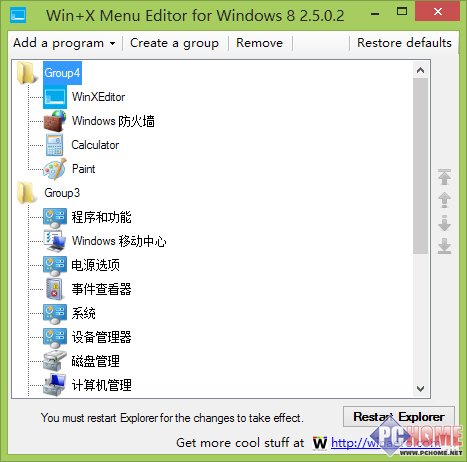 Win8ʵСƼ