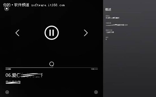 Win8开始屏幕音乐应用体验