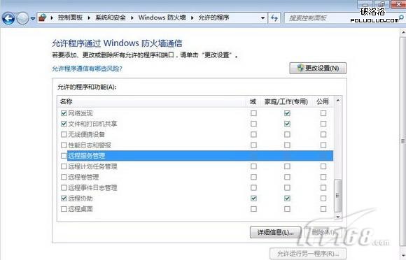 windows8Զ