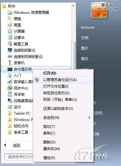 windows8Զ