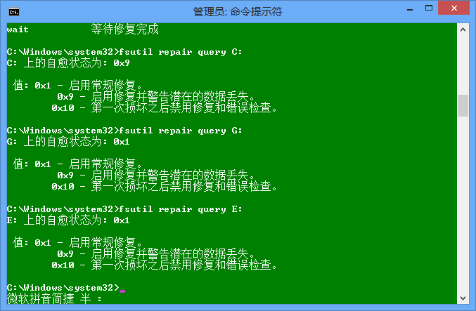 Windows 8构建更健康的存储