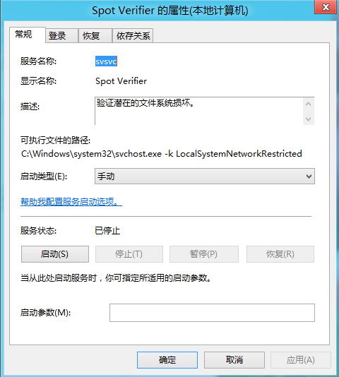 Windows 8构建更健康的存储