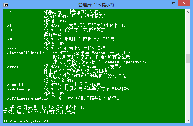 Windows 8构建更健康的存储