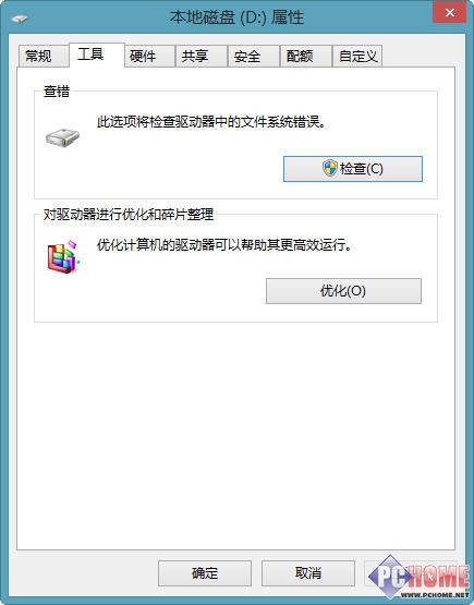 ʹWin8.1һЩ