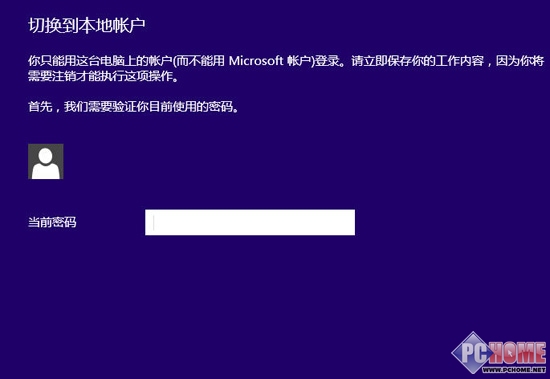 ʹWin8.1һЩ