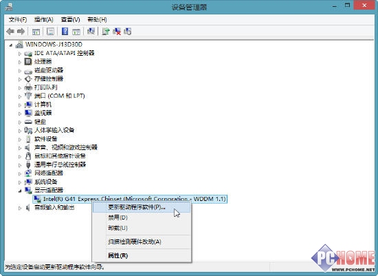 ʹWin8.1һЩ