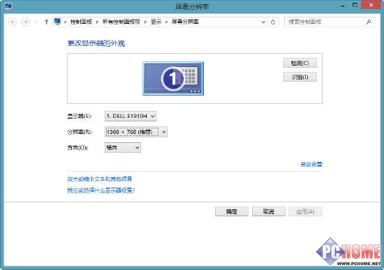 ʹWin8.1һЩ