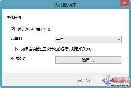 ʹWin8.1һЩ