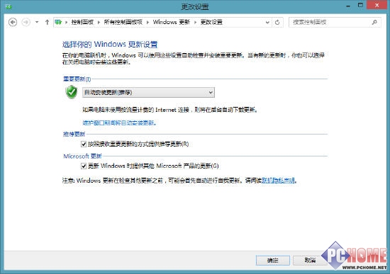 Win8.1驱动程序安装运行方式的改进