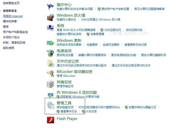Windows 8ϵͳιرSSDӲ
