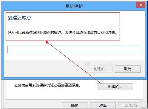 Win8ϵͳԴװԭ