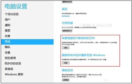 Win8ϵͳԴװԭ