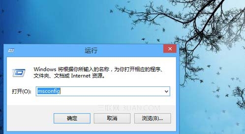 通过关闭GUI引导,加快win8开机速度