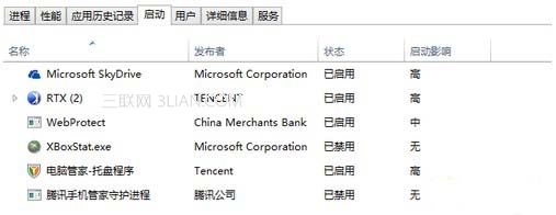 通过关闭GUI引导,加快win8开机速度