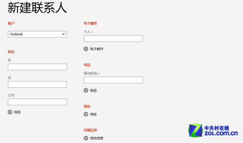 Win8΢Ӧ